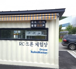 풍속&풍향 전광판